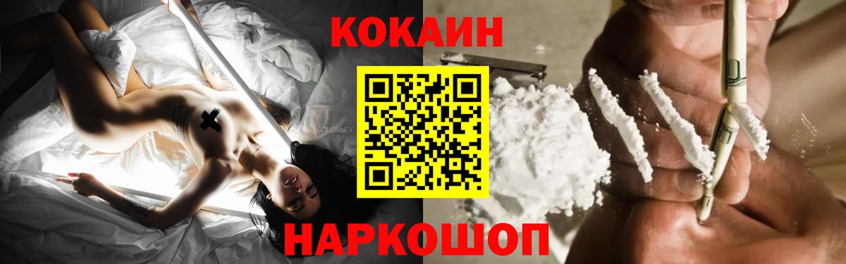 Cocaine Колумбийский Великие Луки
