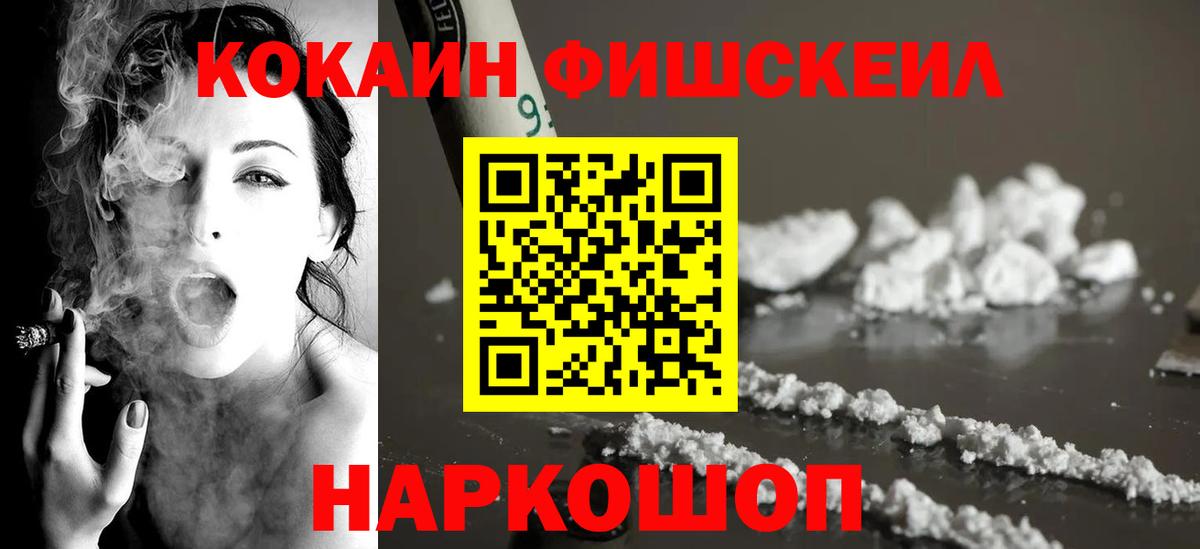 Кокаин  Кокаин Columbia  Кокаин Columbia  Вход с VPN  Великие Луки 