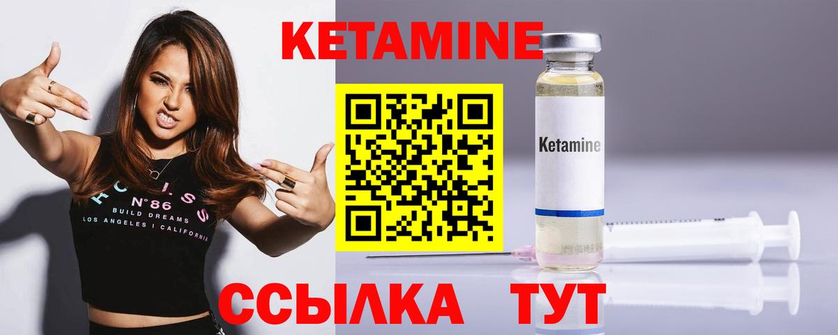 кракен сайт  КЕТАМИН ketamine  Вход с VPN  Великие Луки 