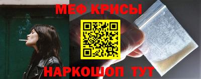 амфетамин Ликино-Дулёво
