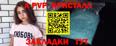 амфетамин Ликино-Дулёво