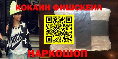 ALPHA-PVP Лесосибирск