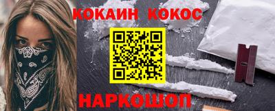 амфетамин Ликино-Дулёво
