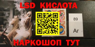 марихуана Ливны
