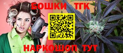 марихуана Ливны
