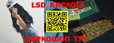 ALPHA-PVP Лесосибирск
