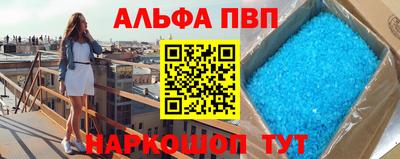 амфетамин Ликино-Дулёво