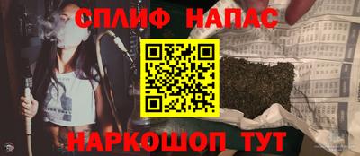 марихуана Ливны