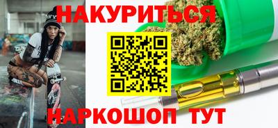 марихуана Ливны
