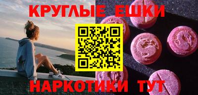 ALPHA-PVP Лесосибирск