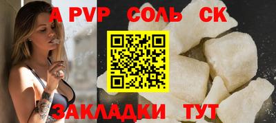 амфетамин Ликино-Дулёво