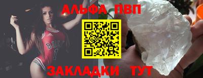амфетамин Ликино-Дулёво