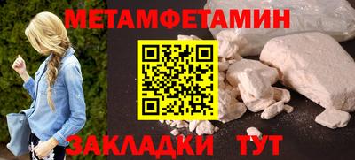 марихуана Ливны