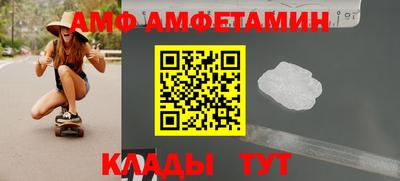амфетамин Ликино-Дулёво