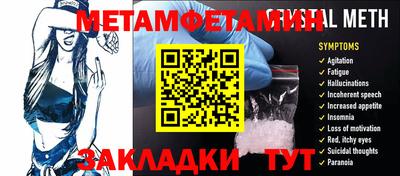 ALPHA-PVP Лесосибирск