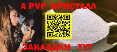 марихуана Ливны