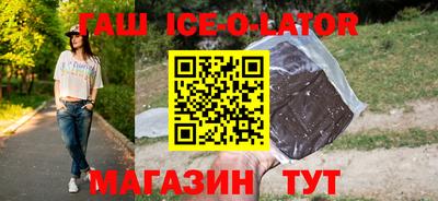 марихуана Ливны