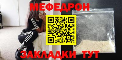 ALPHA-PVP Лесосибирск