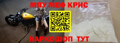 ALPHA-PVP Лесосибирск