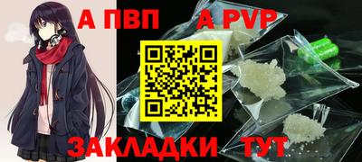 марихуана Ливны