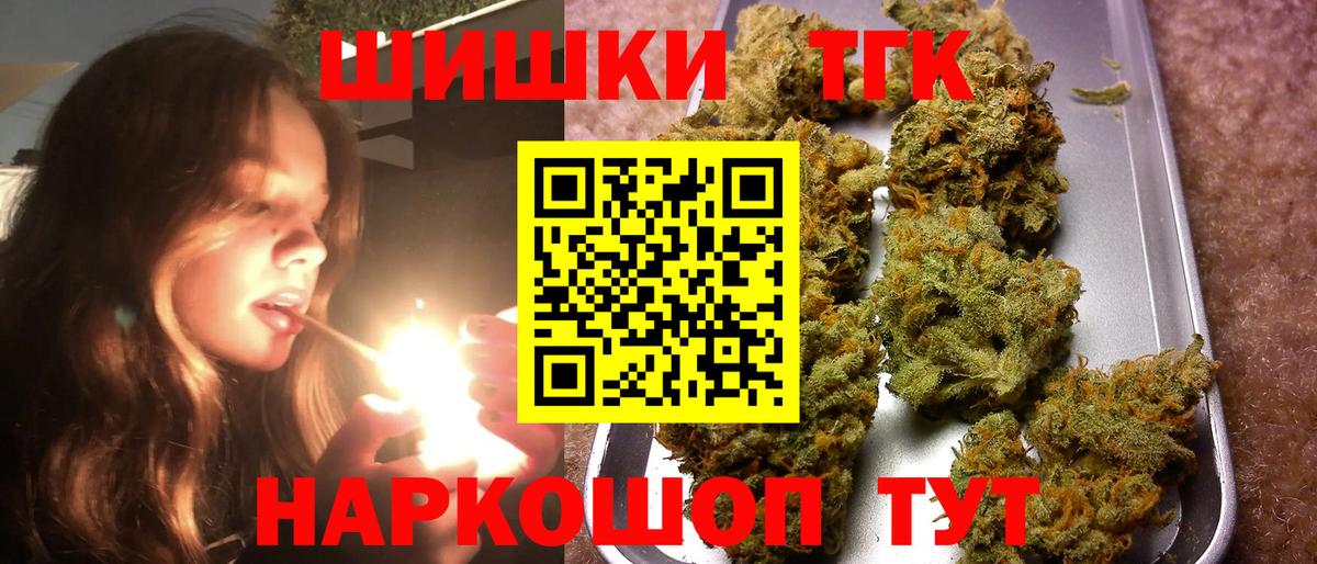 Бошки марихуана ГИДРОПОН Великие Луки